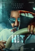 ХИТ: Третье дело смотреть онлайн (2025)