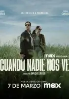 Когда нас никто не видит смотреть онлайн сериал 1 сезон