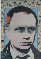  Я в полном порядке смотреть онлайн (1989) 