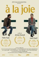  За радость смотреть онлайн (2023) 