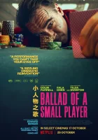  Баллада о маленьком игроке смотреть онлайн (2025) 