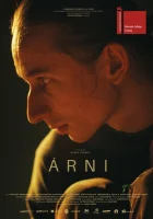  Арни смотреть онлайн (2023) 