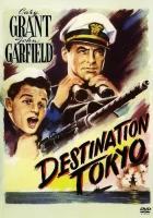  Пункт назначения — Токио смотреть онлайн (1943) 