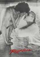  Бесстрашный смотреть онлайн (1984) 