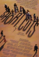  Короткий монтаж смотреть онлайн (1993) 