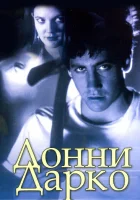  Донни Дарко смотреть онлайн (2001) 